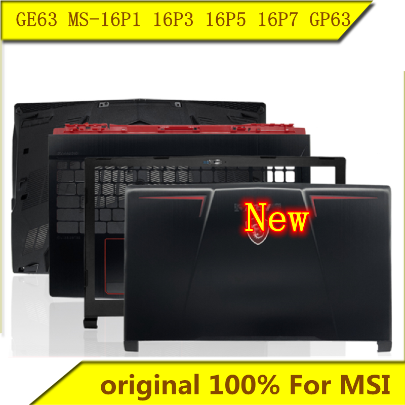 Laptop Accessories Display - Coque B/C/D pour ordinateur portable MSI