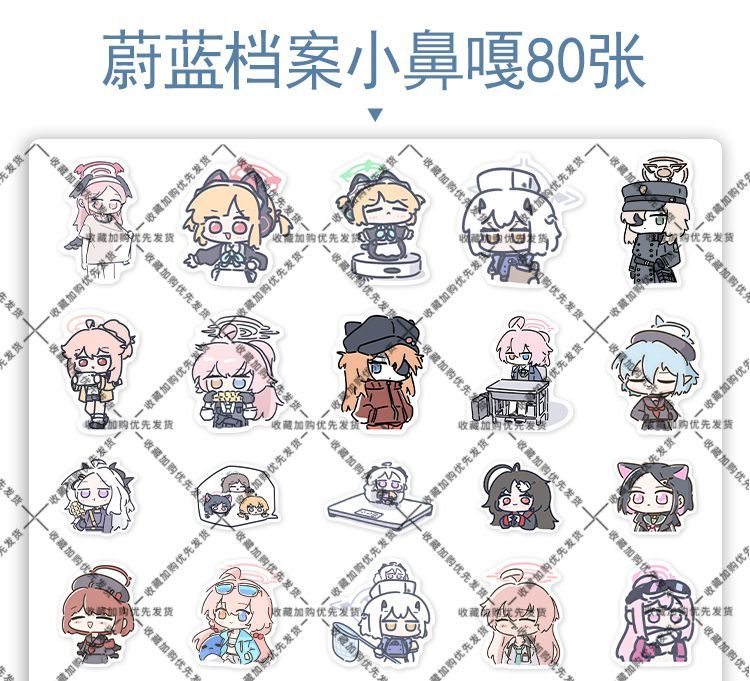 80 pièces Anime bleu archives  - Accessories Laptop avis et prix